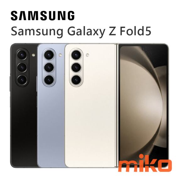 三星 Galaxy Z Fold5